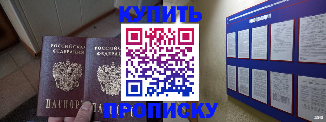 регистрация для школы в Артёмовском