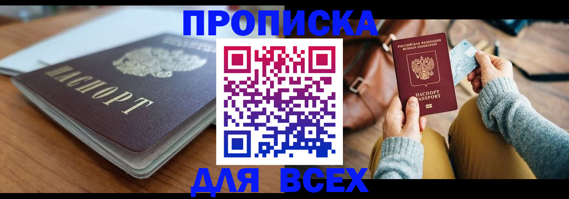 регистрация для школы в Артёмовском